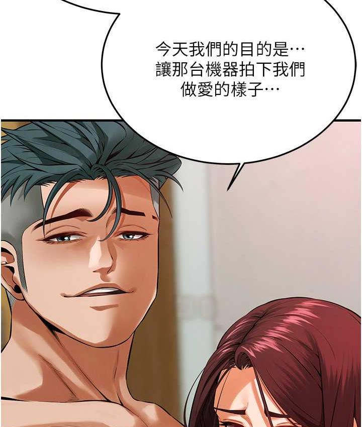 [韩国漫画] 街头干架王 剧情,熟女人妻#[142P]-8