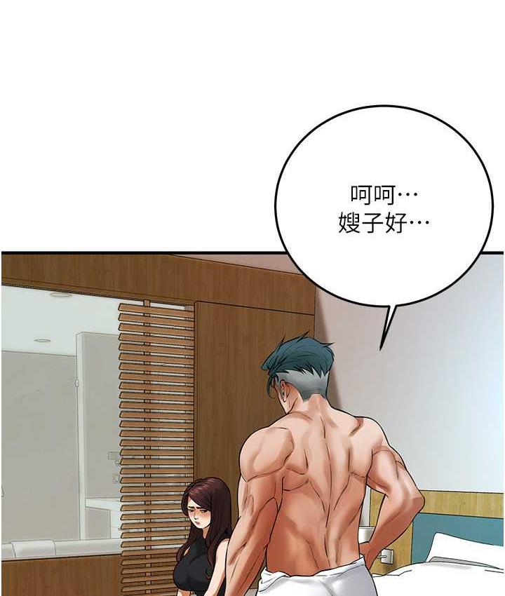 [韩国漫画] 街头干架王 剧情,熟女人妻#[142P]-80