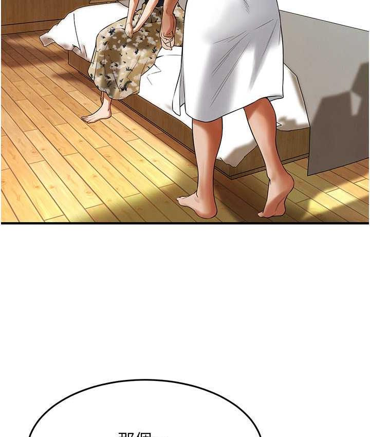 [韩国漫画] 街头干架王 剧情,熟女人妻#[142P]-81