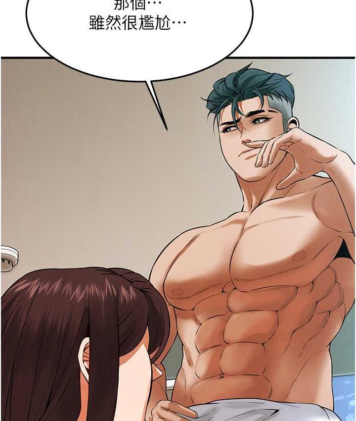 [韩国漫画] 街头干架王 剧情,熟女人妻#[142P]-82