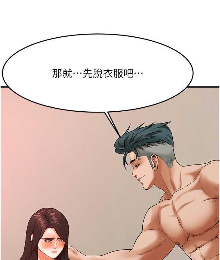 [韩国漫画] 街头干架王 剧情,熟女人妻#[142P]-86