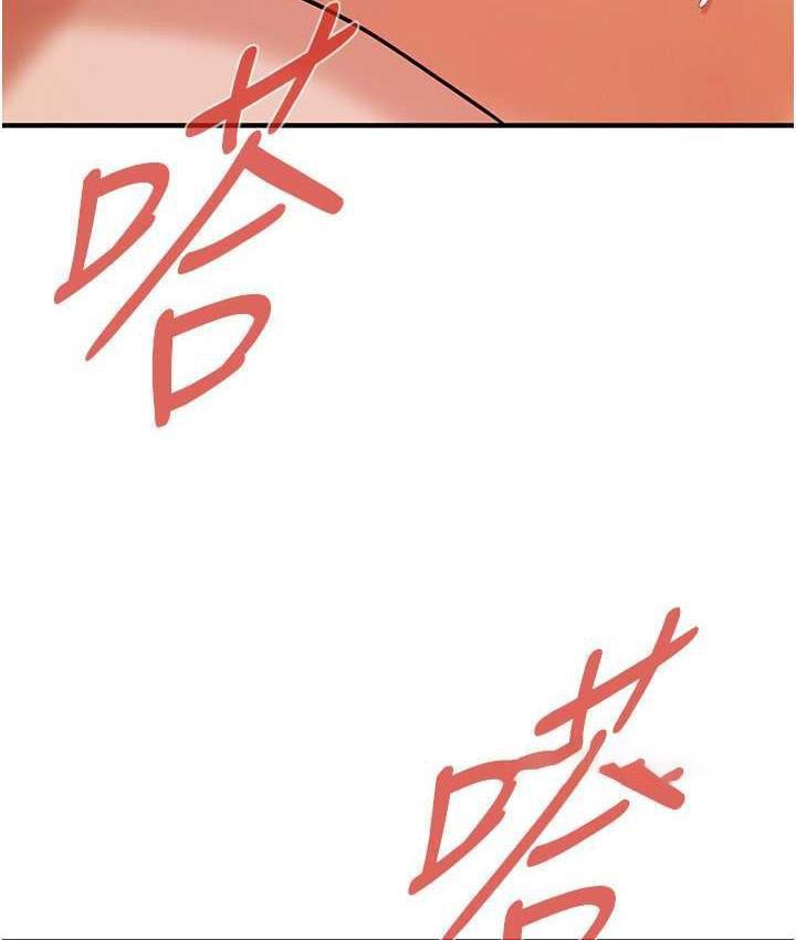 [韩国漫画] 街头干架王 剧情,熟女人妻#[127P]-100