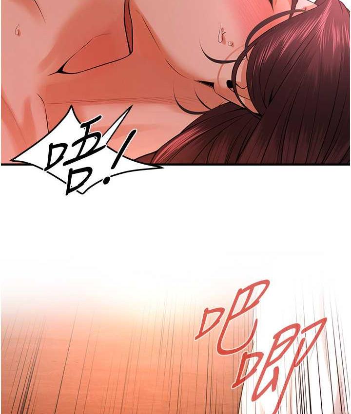 [韩国漫画] 街头干架王 剧情,熟女人妻#[127P]-107