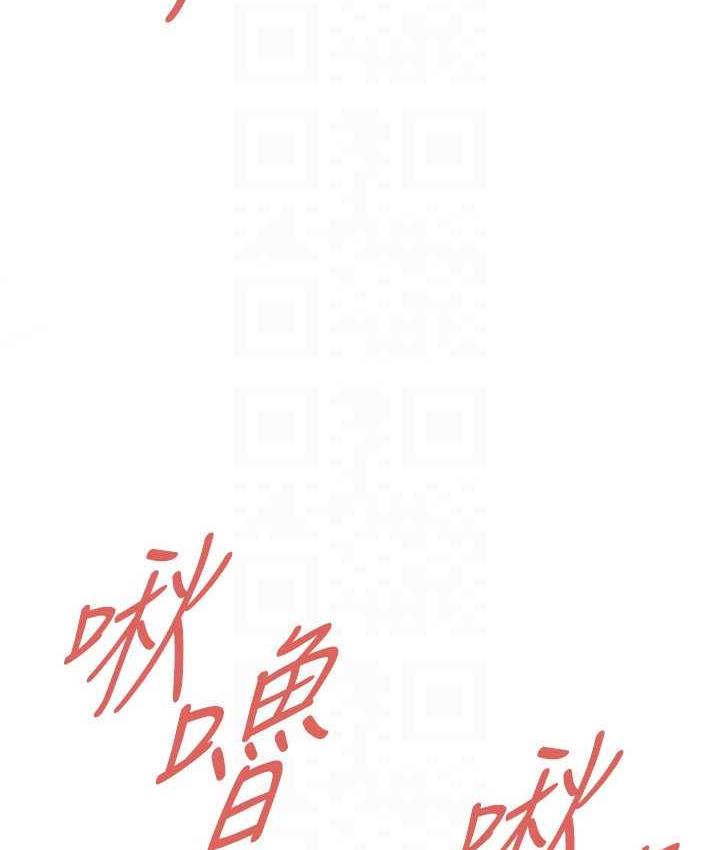 [韩国漫画] 街头干架王 剧情,熟女人妻#[127P]-111