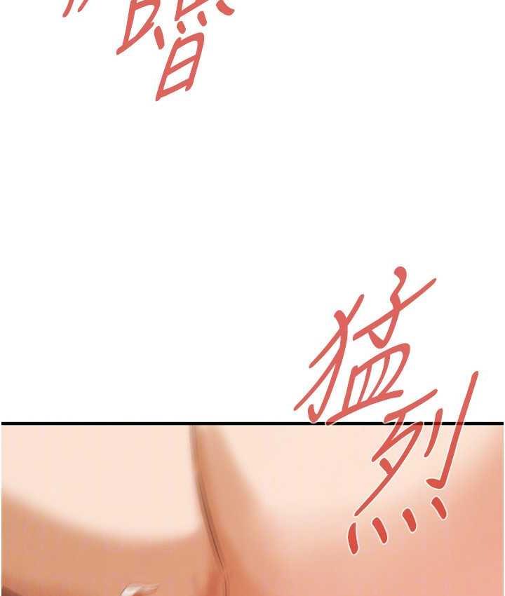 [韩国漫画] 街头干架王 剧情,熟女人妻#[127P]-113