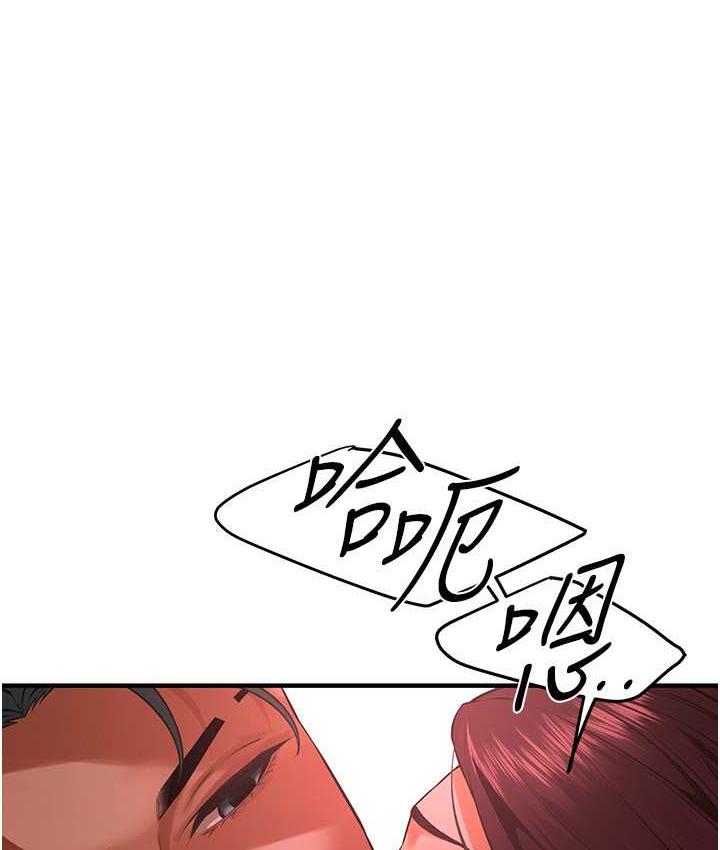 [韩国漫画] 街头干架王 剧情,熟女人妻#[127P]-115