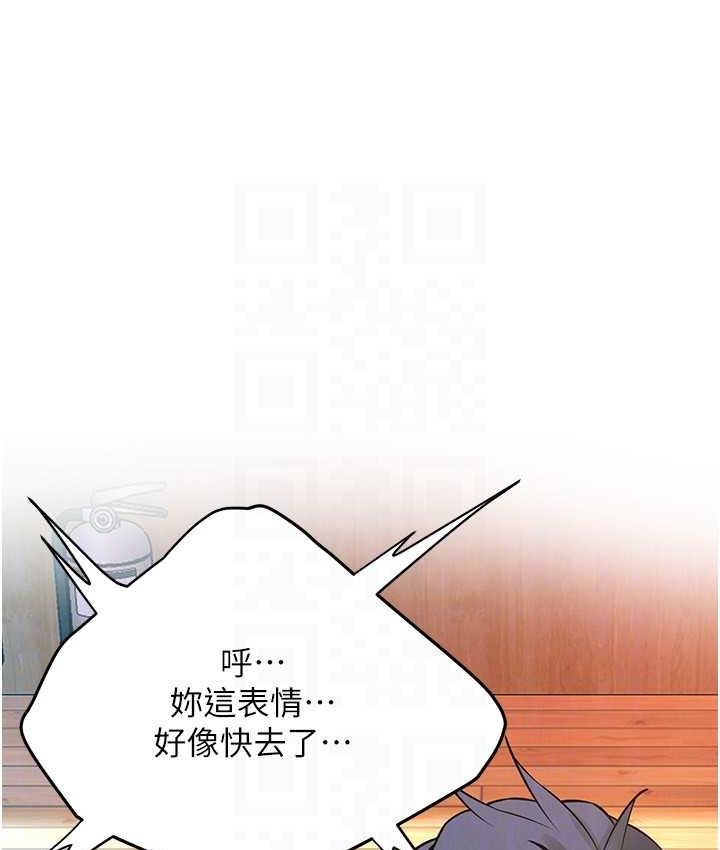[韩国漫画] 街头干架王 剧情,熟女人妻#[127P]-117