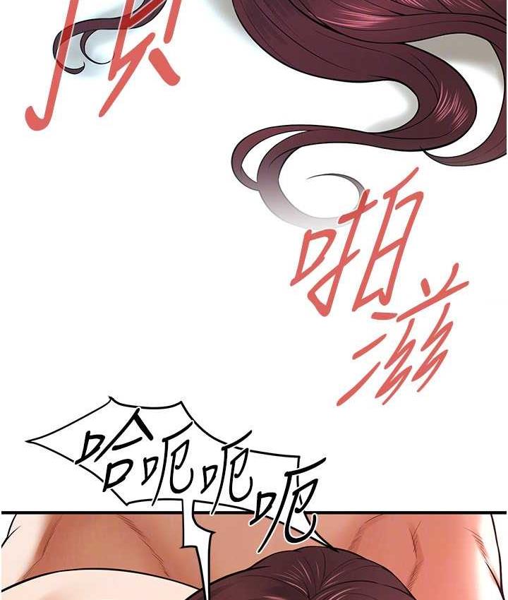 [韩国漫画] 街头干架王 剧情,熟女人妻#[127P]-120