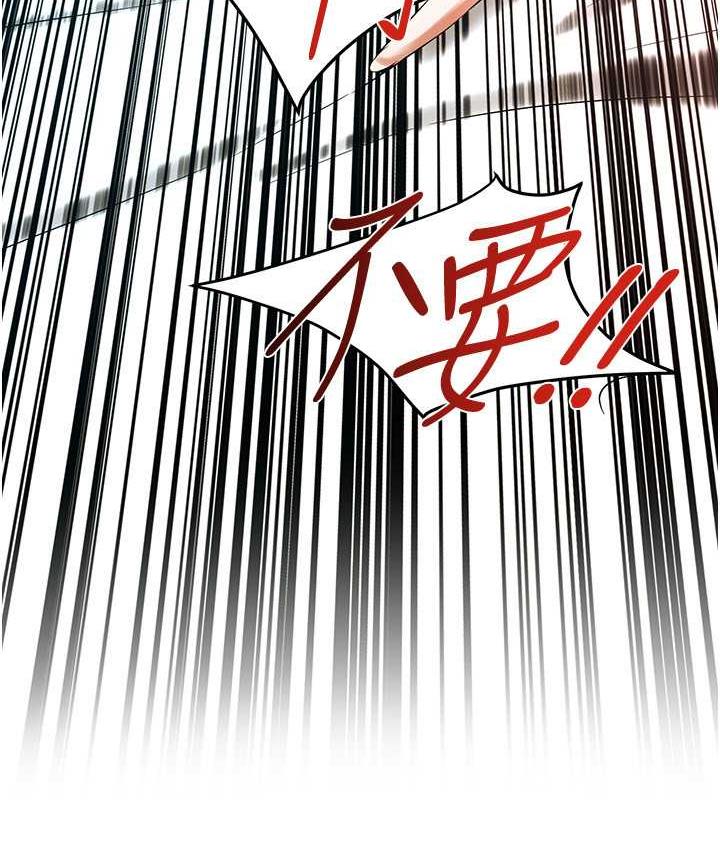 [韩国漫画] 街头干架王 剧情,熟女人妻#[127P]-126