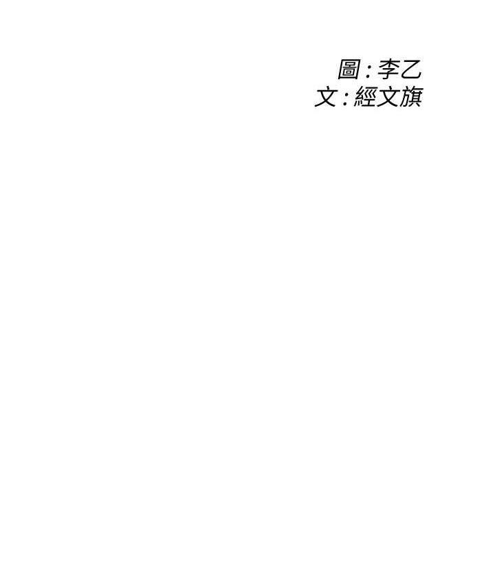 [韩国漫画] 街头干架王 剧情,熟女人妻#[127P]-2