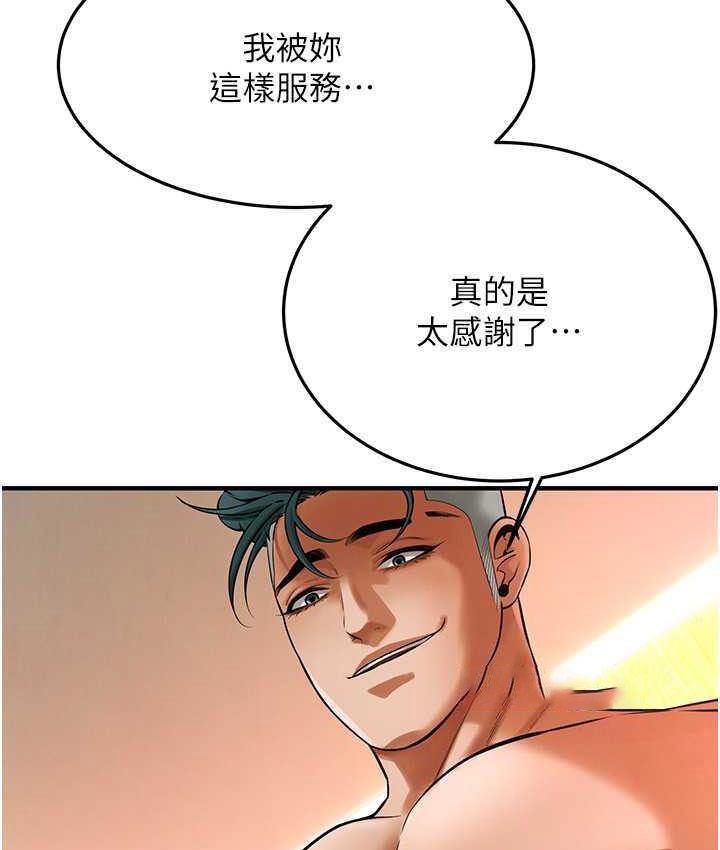 [韩国漫画] 街头干架王 剧情,熟女人妻#[127P]-20