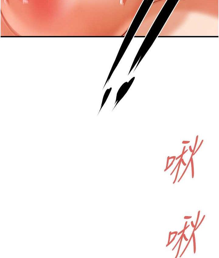 [韩国漫画] 街头干架王 剧情,熟女人妻#[127P]-34