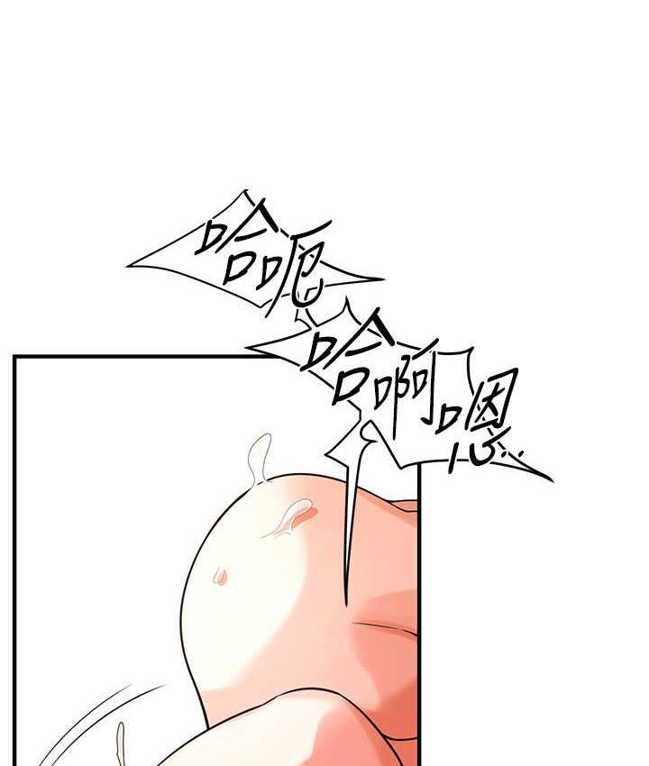 [韩国漫画] 街头干架王 剧情,熟女人妻#[127P]-37