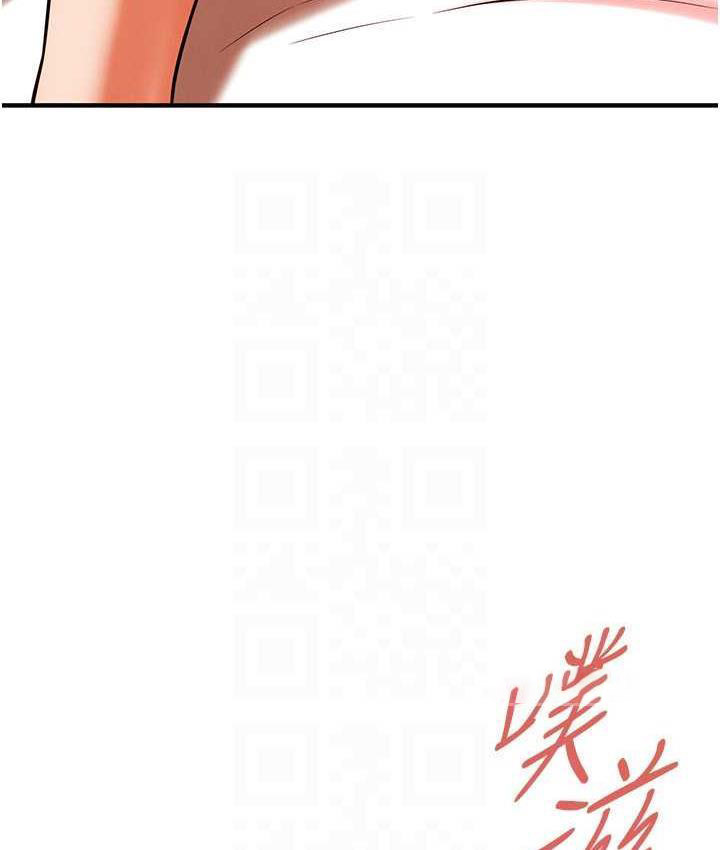 [韩国漫画] 街头干架王 剧情,熟女人妻#[127P]-40