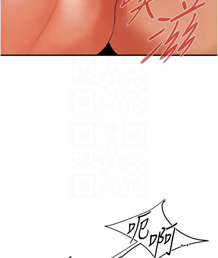 [韩国漫画] 街头干架王 剧情,熟女人妻#[127P]-42