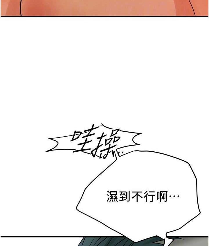 [韩国漫画] 街头干架王 剧情,熟女人妻#[127P]-44