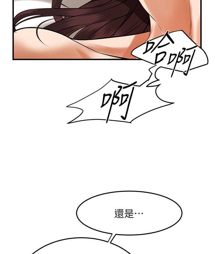 [韩国漫画] 街头干架王 剧情,熟女人妻#[127P]-48