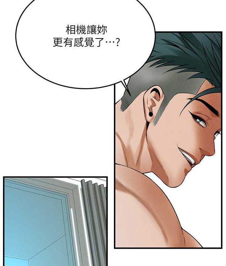 [韩国漫画] 街头干架王 剧情,熟女人妻#[127P]-49