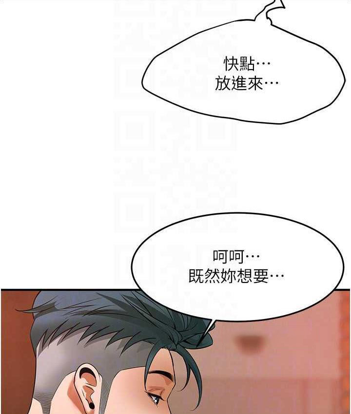 [韩国漫画] 街头干架王 剧情,熟女人妻#[127P]-60