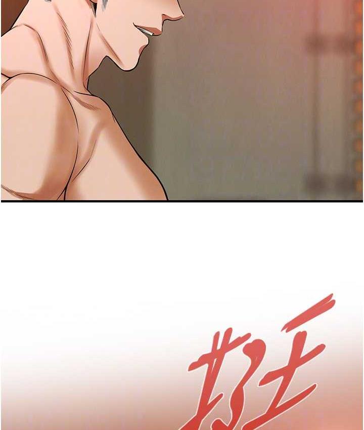 [韩国漫画] 街头干架王 剧情,熟女人妻#[127P]-61