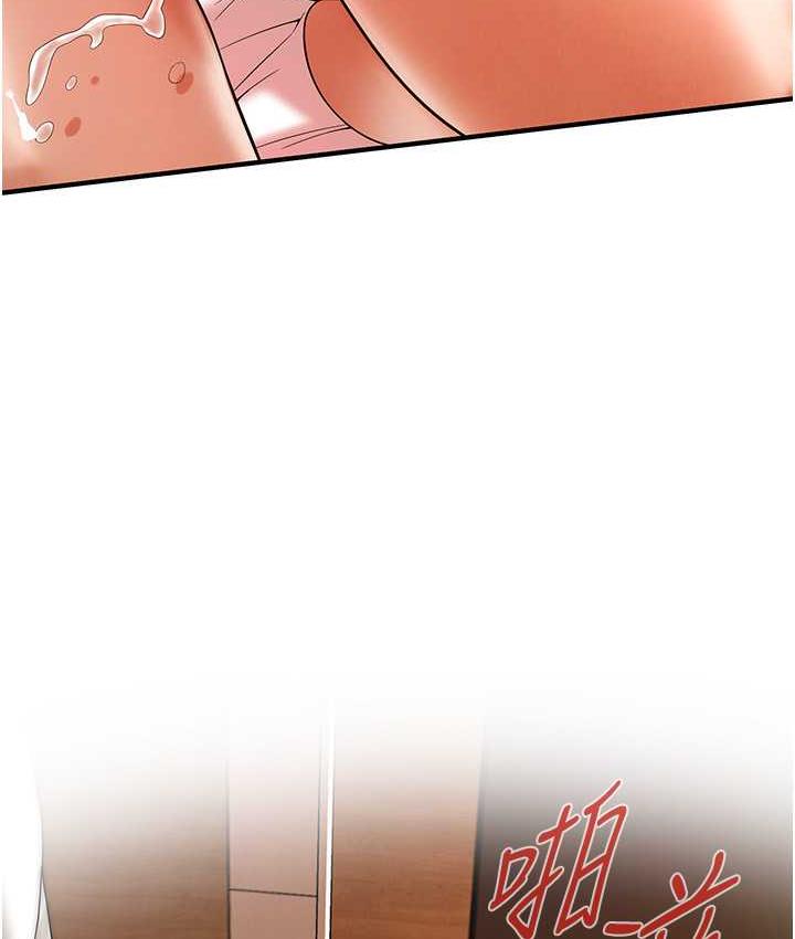 [韩国漫画] 街头干架王 剧情,熟女人妻#[127P]-66