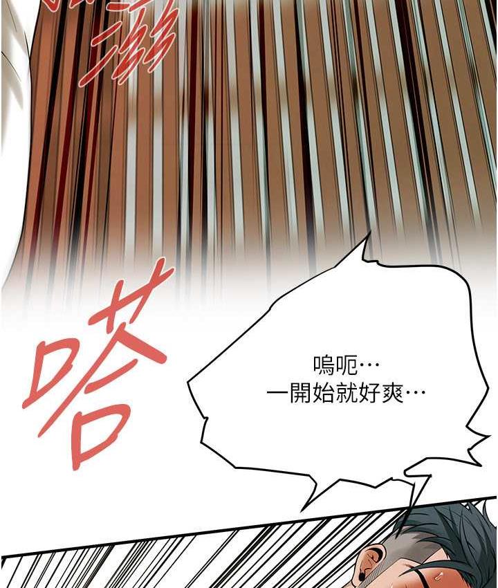 [韩国漫画] 街头干架王 剧情,熟女人妻#[127P]-69