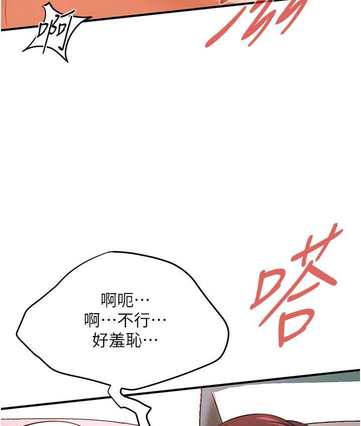 [韩国漫画] 街头干架王 剧情,熟女人妻#[127P]-87