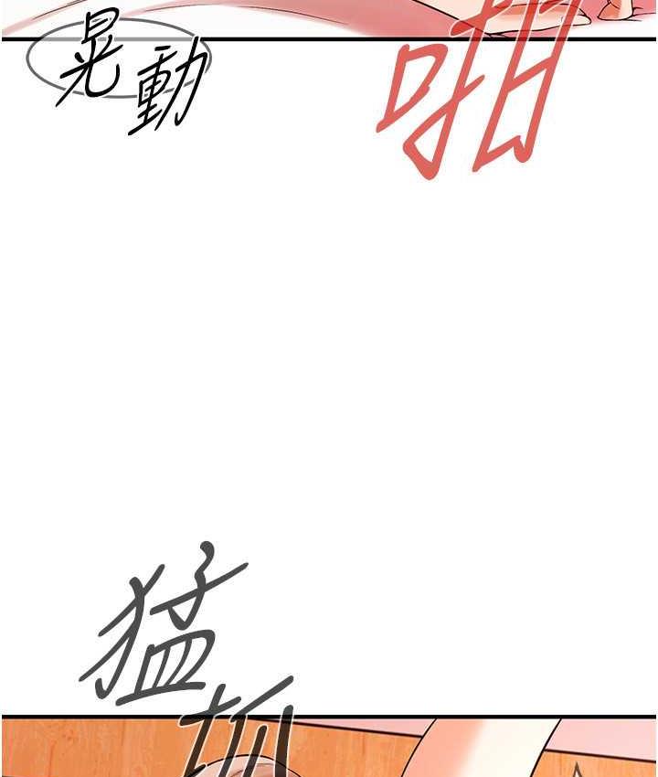 [韩国漫画] 街头干架王 剧情,熟女人妻#[127P]-98