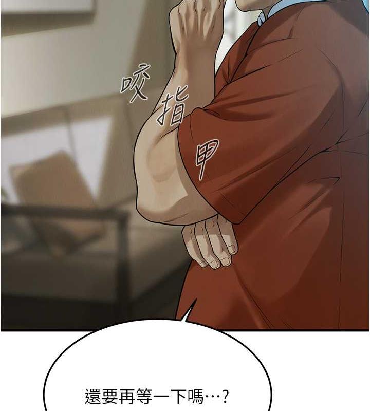 [韩国漫画] 街头干架王 剧情,熟女人妻#[131P]-10