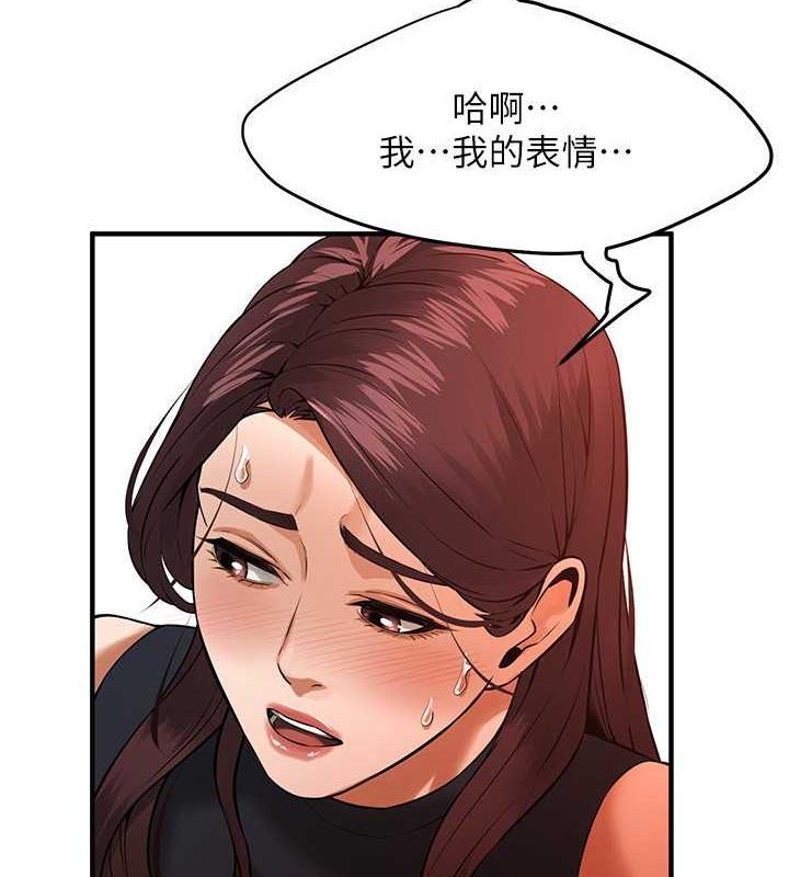 [韩国漫画] 街头干架王 剧情,熟女人妻#[131P]-102