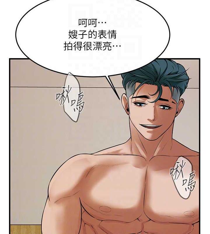 [韩国漫画] 街头干架王 剧情,熟女人妻#[131P]-104