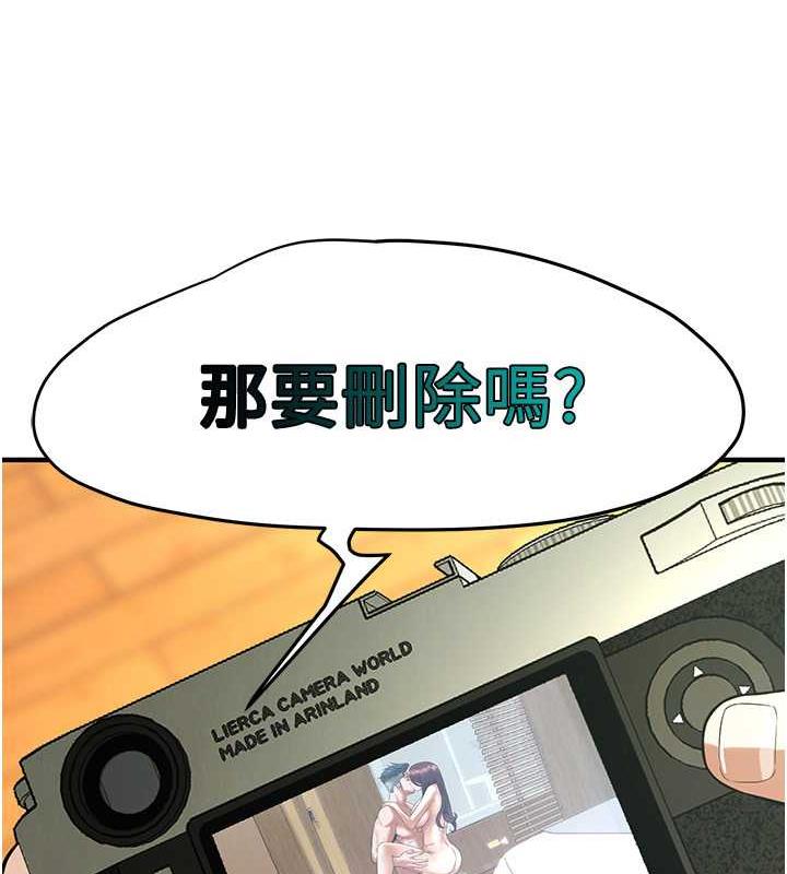 [韩国漫画] 街头干架王 剧情,熟女人妻#[131P]-110