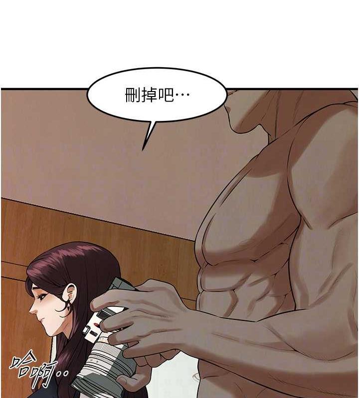 [韩国漫画] 街头干架王 剧情,熟女人妻#[131P]-112