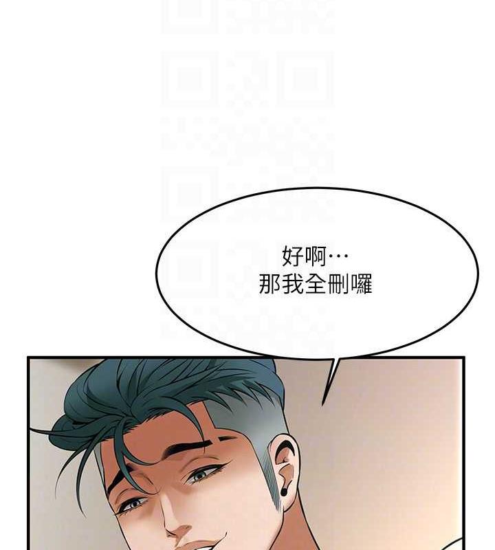 [韩国漫画] 街头干架王 剧情,熟女人妻#[131P]-114