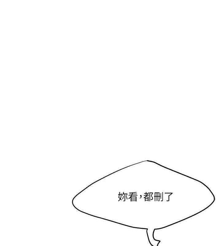 [韩国漫画] 街头干架王 剧情,熟女人妻#[131P]-118