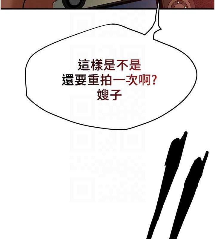[韩国漫画] 街头干架王 剧情,熟女人妻#[131P]-123