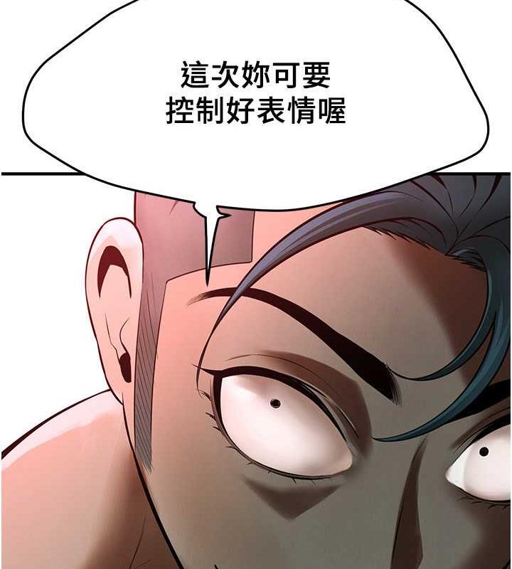 [韩国漫画] 街头干架王 剧情,熟女人妻#[131P]-126