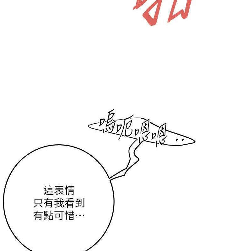 [韩国漫画] 街头干架王 剧情,熟女人妻#[131P]-17