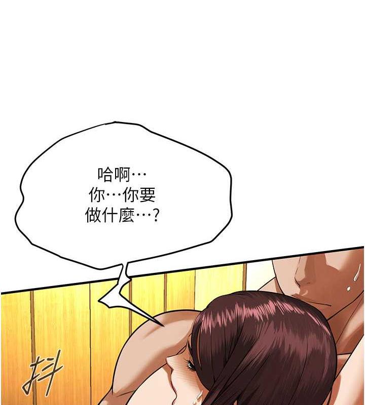 [韩国漫画] 街头干架王 剧情,熟女人妻#[131P]-26