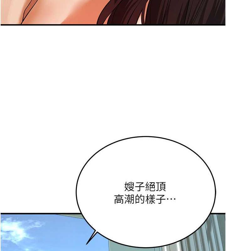 [韩国漫画] 街头干架王 剧情,熟女人妻#[131P]-32