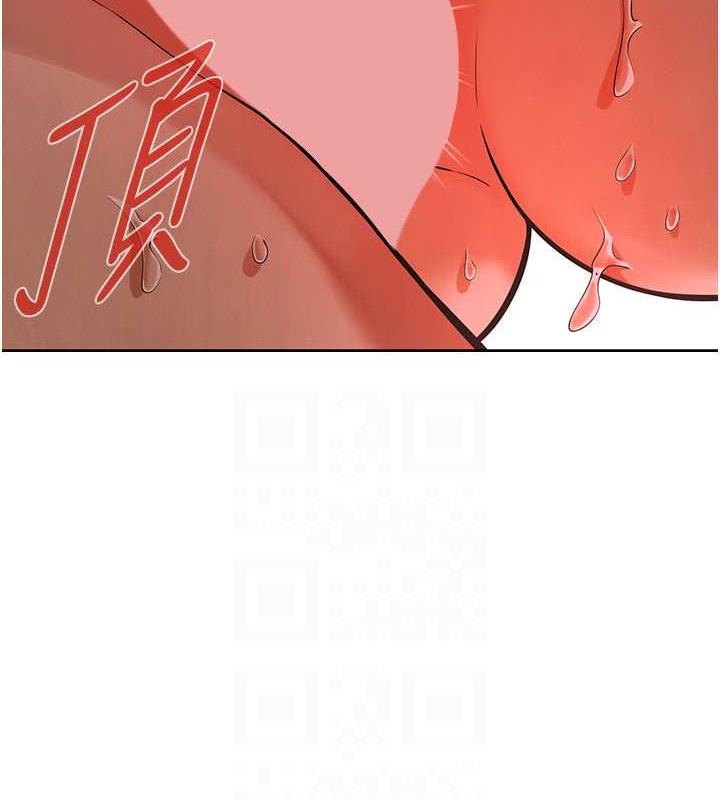 [韩国漫画] 街头干架王 剧情,熟女人妻#[131P]-37