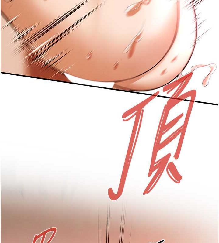 [韩国漫画] 街头干架王 剧情,熟女人妻#[131P]-44