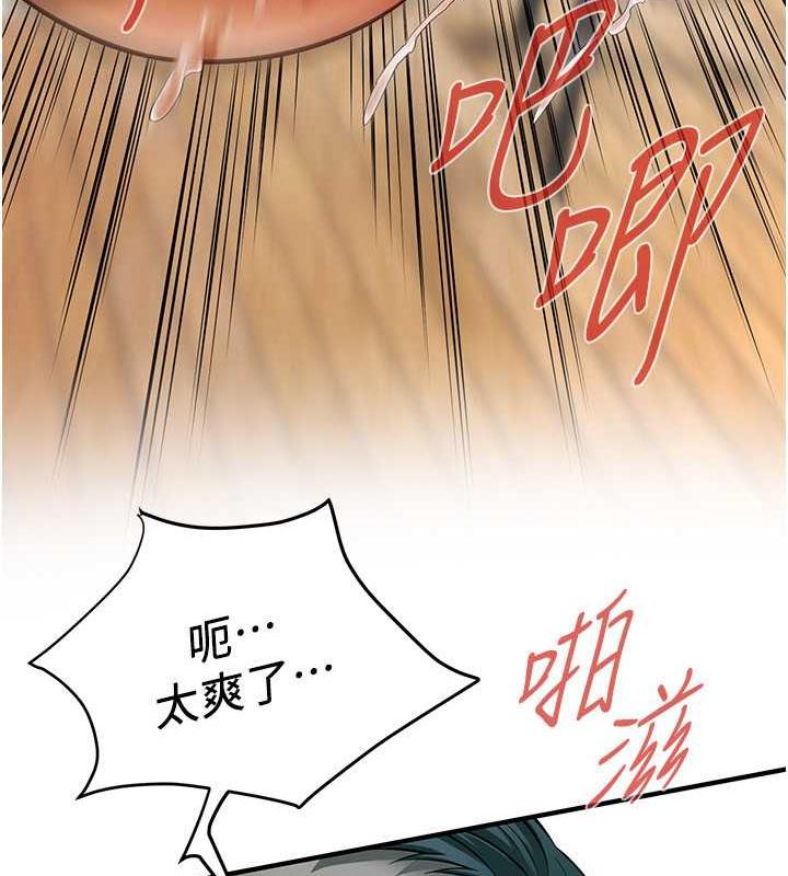 [韩国漫画] 街头干架王 剧情,熟女人妻#[131P]-47