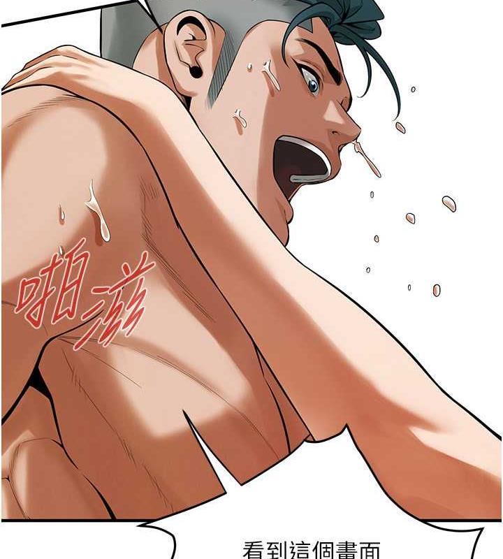 [韩国漫画] 街头干架王 剧情,熟女人妻#[131P]-48