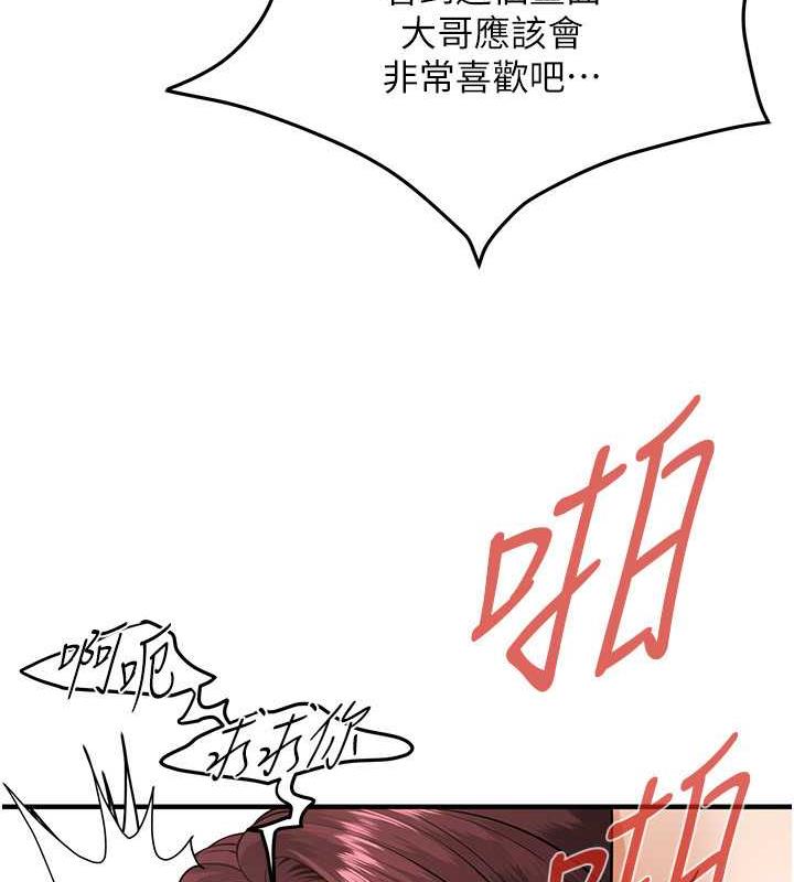 [韩国漫画] 街头干架王 剧情,熟女人妻#[131P]-49