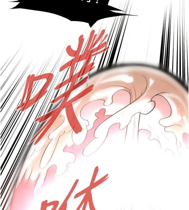 [韩国漫画] 街头干架王 剧情,熟女人妻#[131P]-54