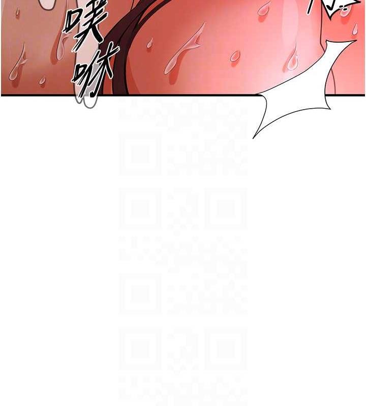 [韩国漫画] 街头干架王 剧情,熟女人妻#[131P]-58