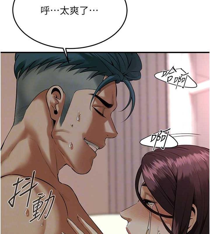 [韩国漫画] 街头干架王 剧情,熟女人妻#[131P]-61