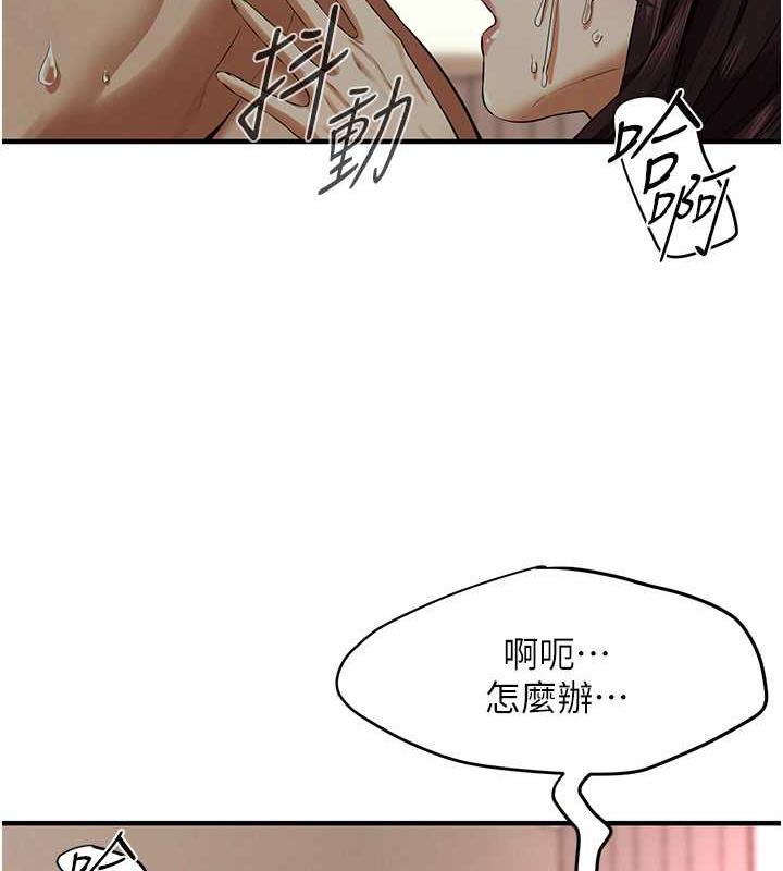 [韩国漫画] 街头干架王 剧情,熟女人妻#[131P]-62