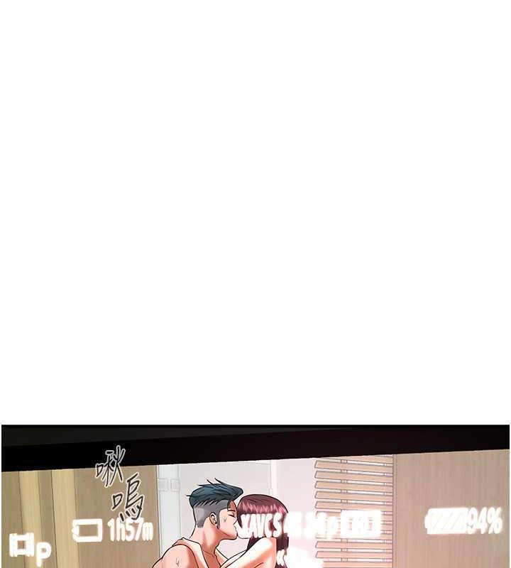 [韩国漫画] 街头干架王 剧情,熟女人妻#[131P]-69